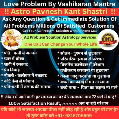 love vashikaran problem solution +91-9815706599