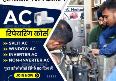 AC PCB Repairing Course | AC Repairing Course | Multitech