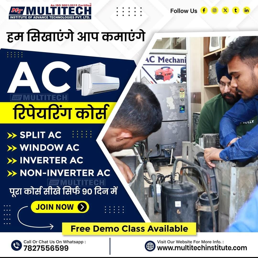 AC PCB Repairing Course | AC Repairing Course | Multitech